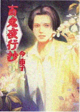晚霞标本册动画分镜与色卡对照画面